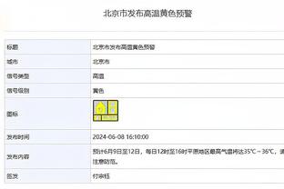 官方：2024美洲杯6月20日开始揭幕战，7月14日进行决赛