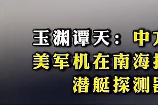 意媒：尤文已为安德森开出一份为期2年、500万欧年薪的合同